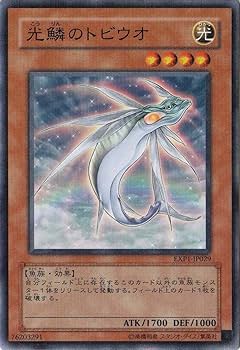 遊戯王 - 遊戯王 光カード(ノーマル) 【ほ】 Amazon.co.jp: 遊戯王/光神テテュス（ノーマル）/ストラクチャー